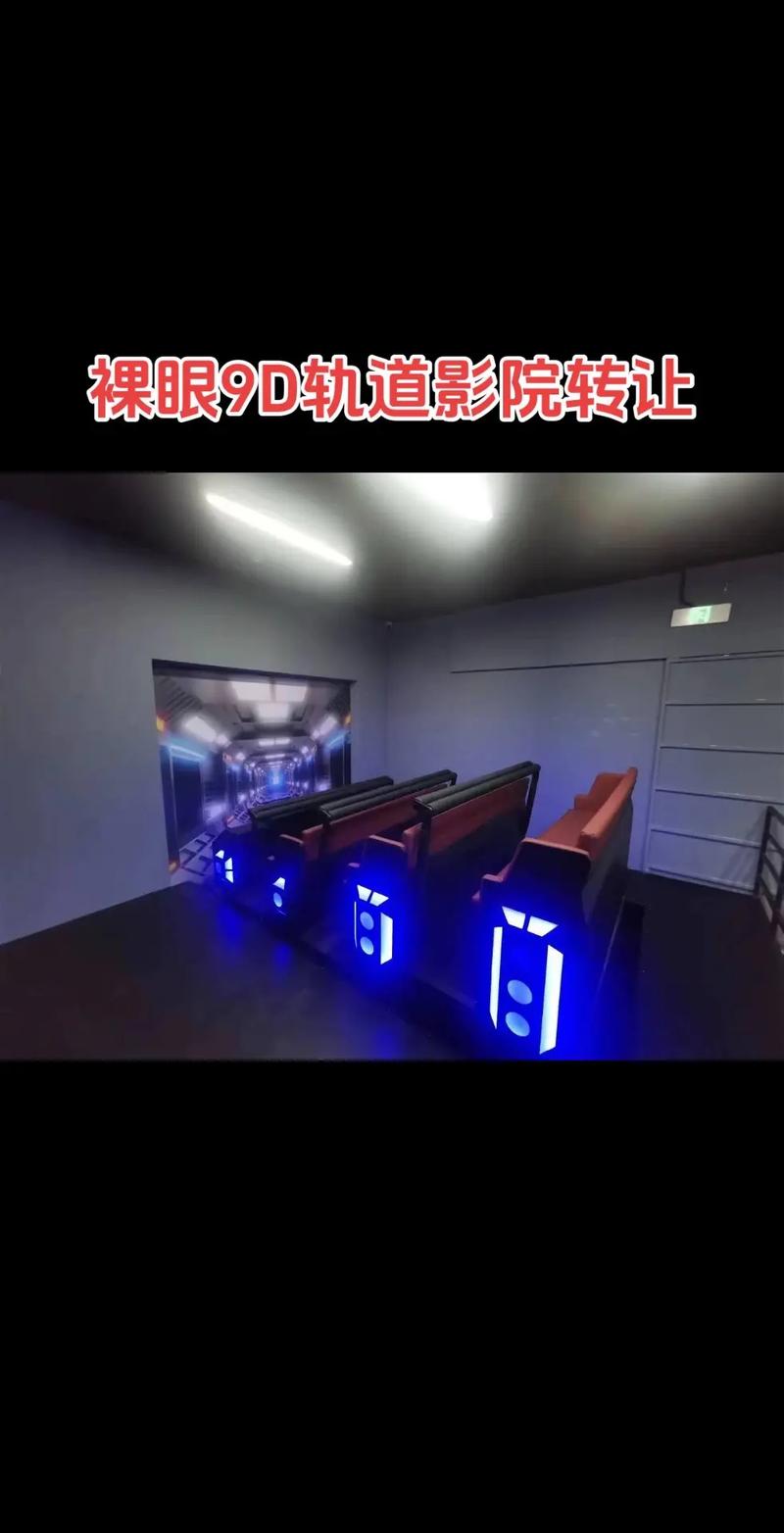 高清成人影院的相关介绍