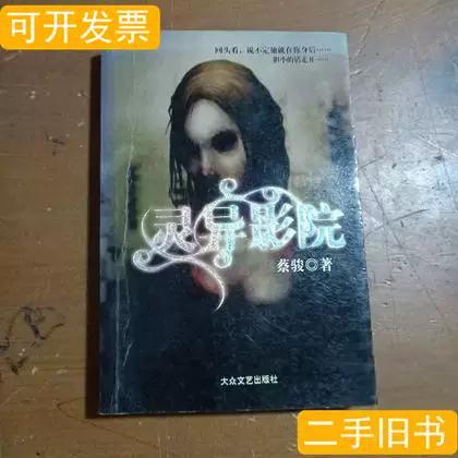 风骚人妻少妇的相关介绍