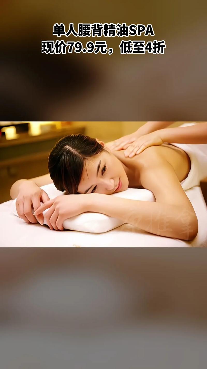 日本精油推背按摩 | 东京专业指压SPA | 日式经络疏通套餐