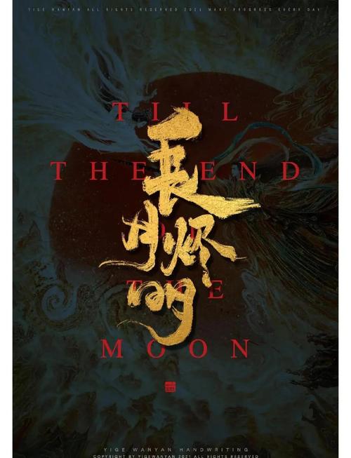 都匀雷霆影院的相关介绍