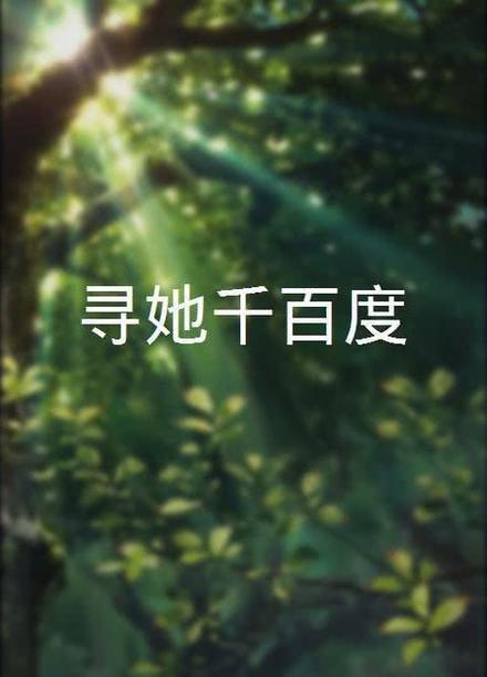 日本高清熟妇老熟妇xxx的相关介绍