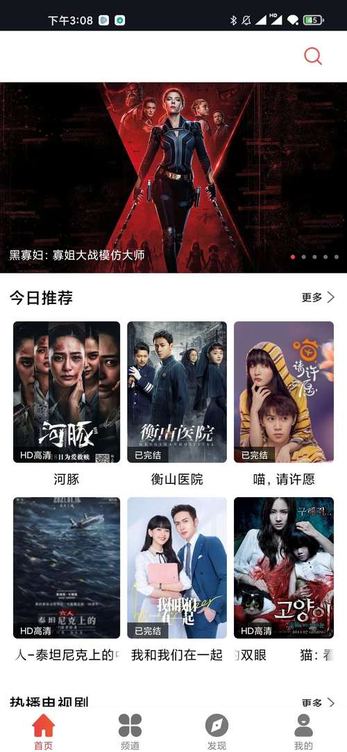 人妻少妇久久黄av的相关介绍