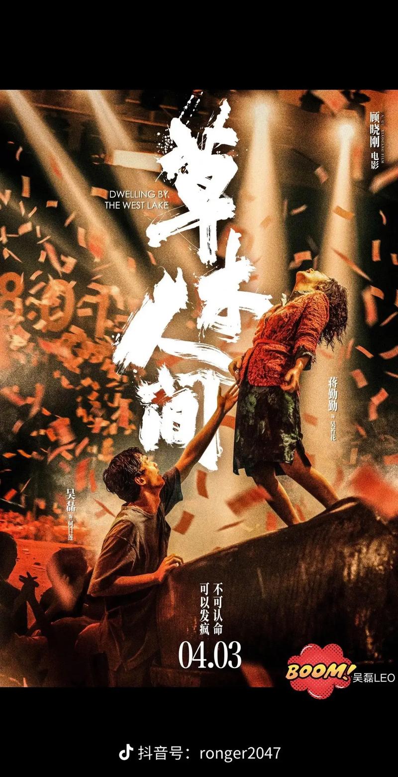 影院在线夜的相关介绍