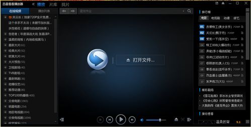 苏格电影院的相关介绍