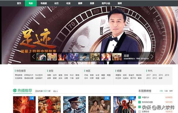 我操老师的逼的相关介绍