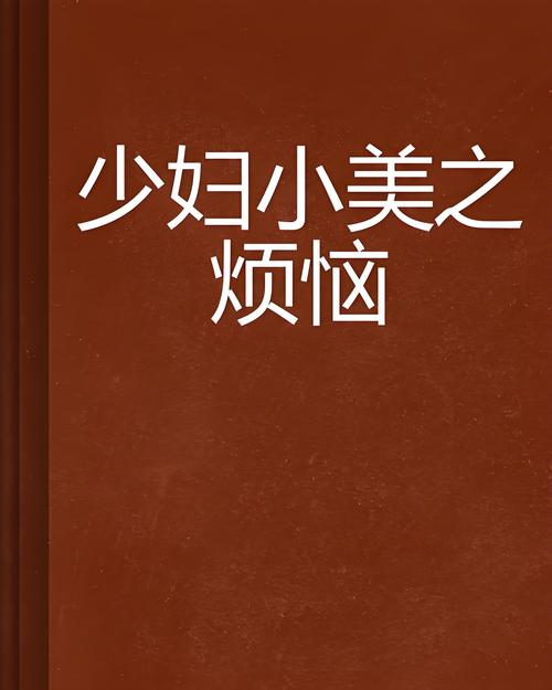 美女老师被学生操视频的相关介绍
