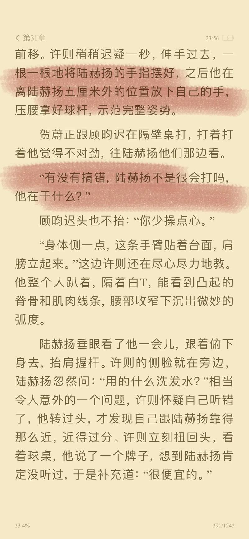 平民影院的相关介绍