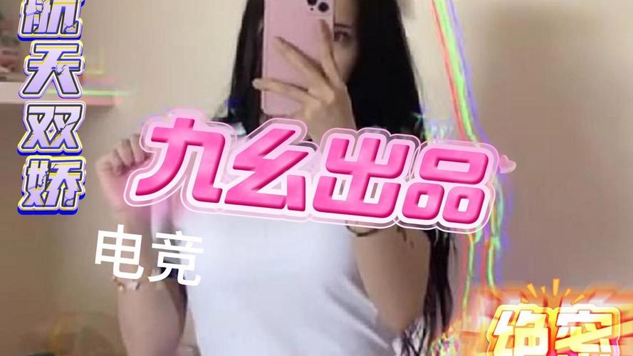 上了美女老师的相关介绍