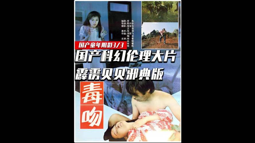 yy4138高清苹果影院在线的相关介绍