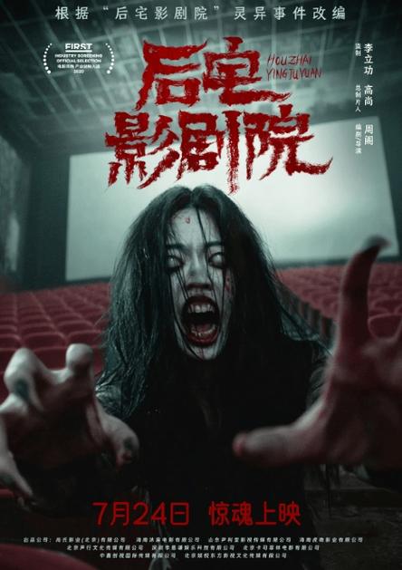yy影院a4的相关介绍