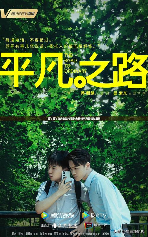 最近最新手机免费影院的相关介绍