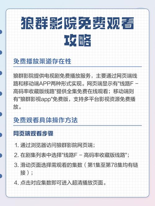 2019手机版光棍影院免费院的相关介绍