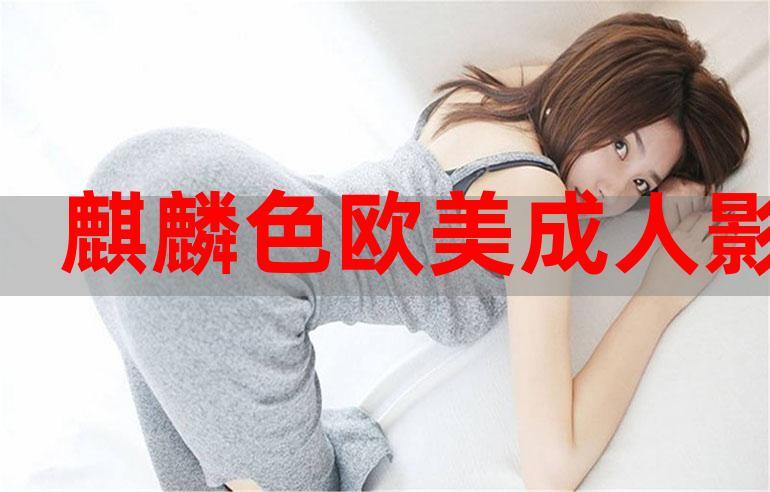 神马电影院第九v电影的相关介绍