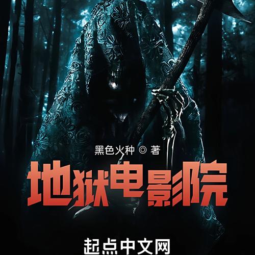 午夜影院视费x看试看的相关介绍