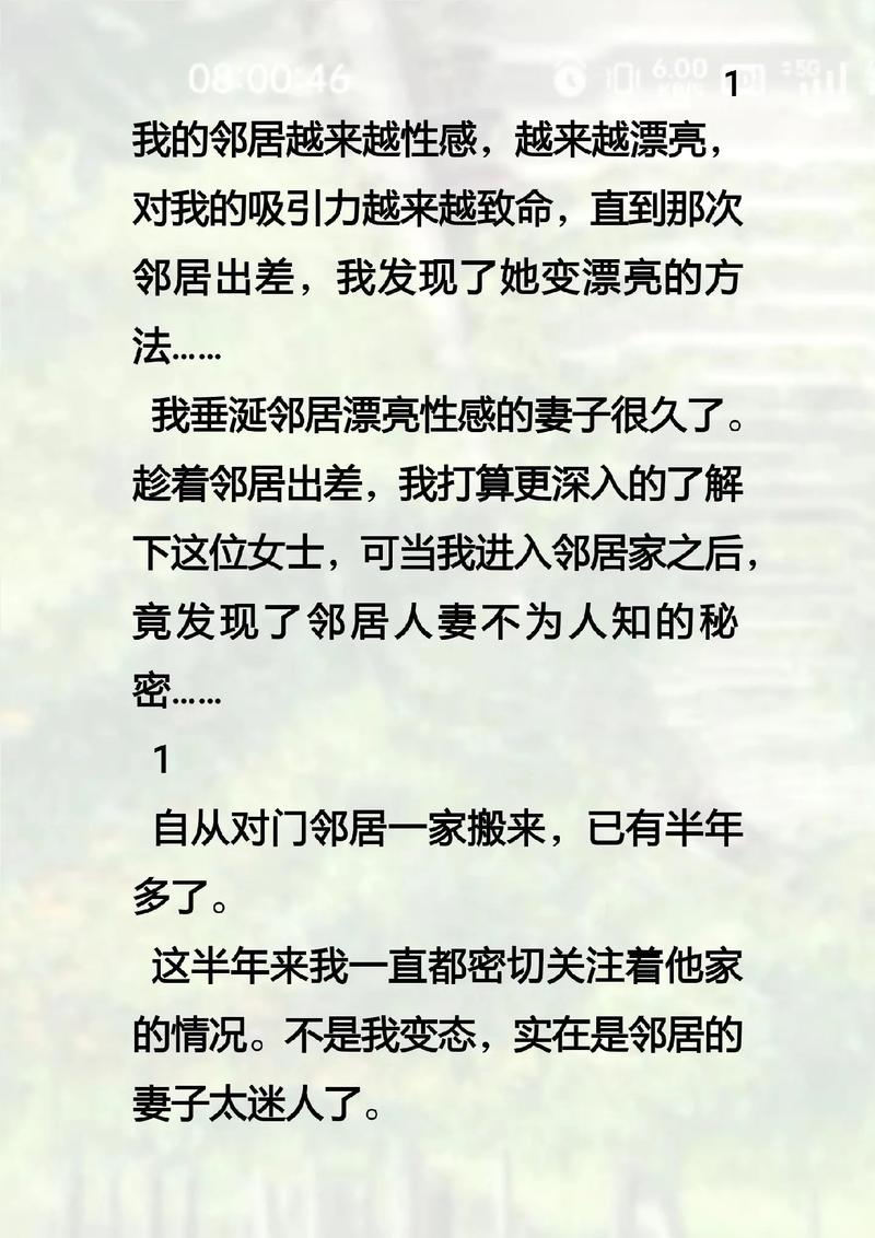丰满的女秘书电影的相关介绍