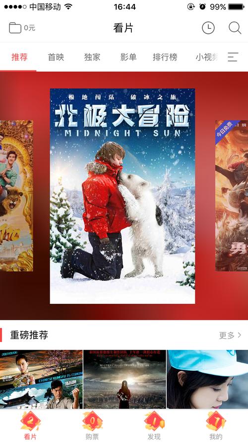 久久久久久夜夜夜精品国产的相关介绍