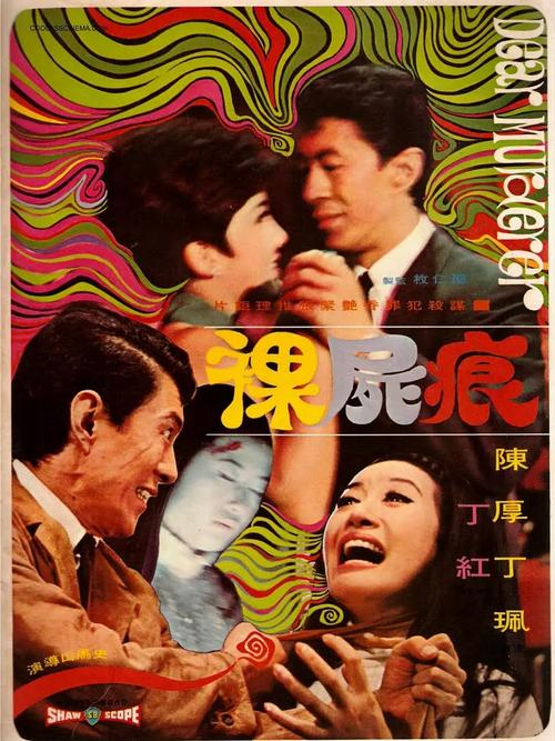 曹逼动漫的相关介绍