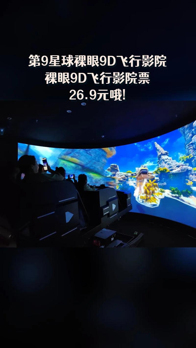 根据六度电影院网的用户偏好与影视搜索习惯，为您生成以下SEO标题：

**六度电影院网 - 最新热门电影在线观看与高清影视推荐，免费追剧首选平台（海量资源/无广告/每日更新）**

**包含的长尾关键词：**
1. 最新热门电影在线观看
2. 高清影视推荐
3. 免费追剧首选平台