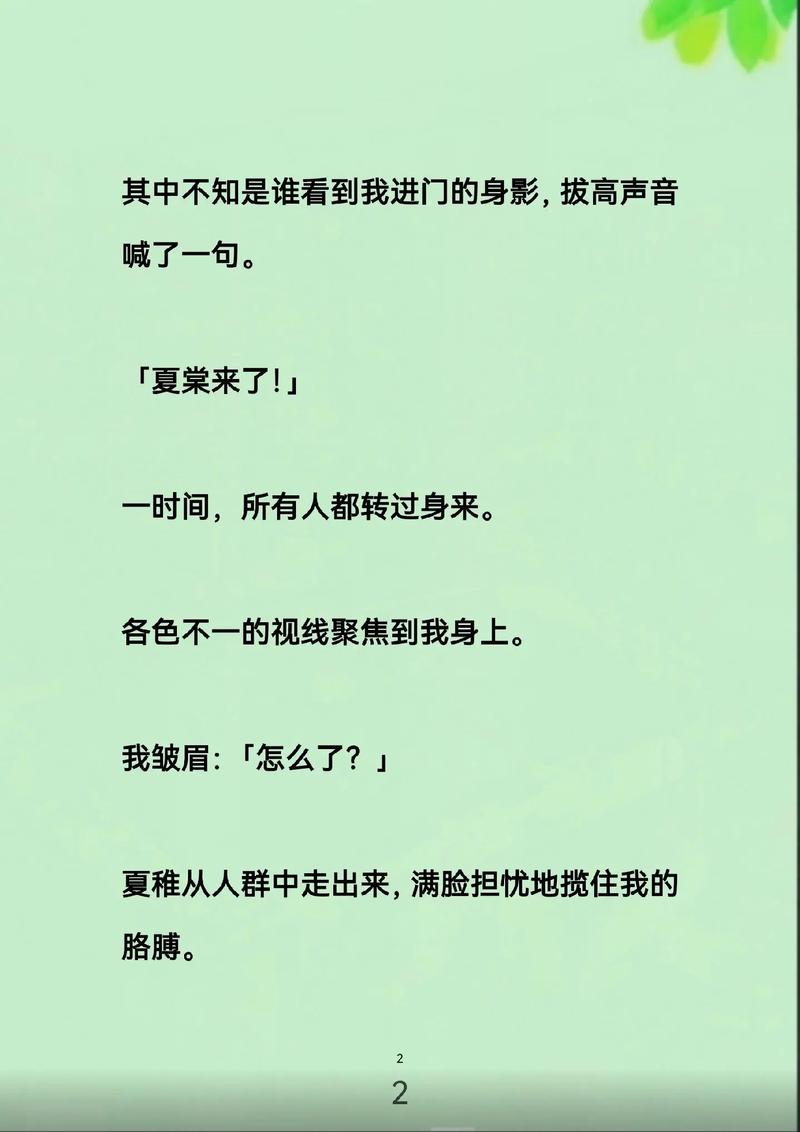 亚洲少妇自拍一区的相关介绍