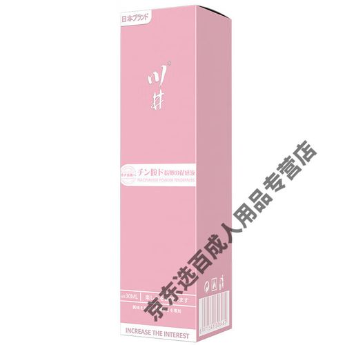 久久影院鲁鲁片的相关介绍
