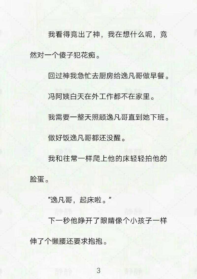 欧美激情图片久久久久的相关介绍