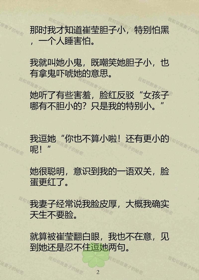 爱看影院的相关介绍