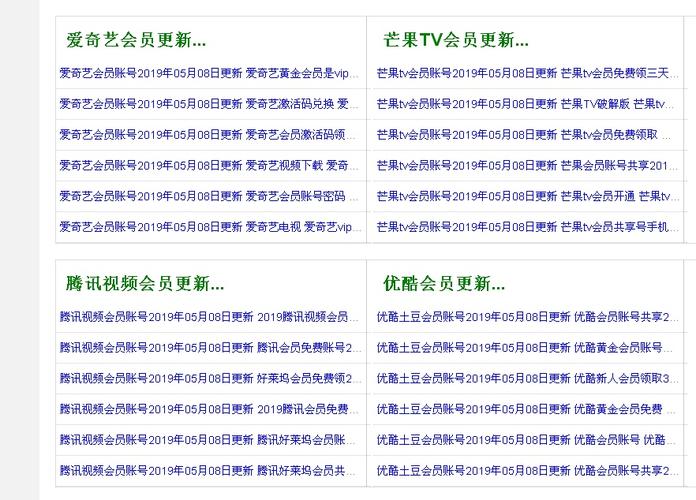 四虎影视影院电影在线观看 - 2025最新高清影视资源推荐，热门大片免费追剧