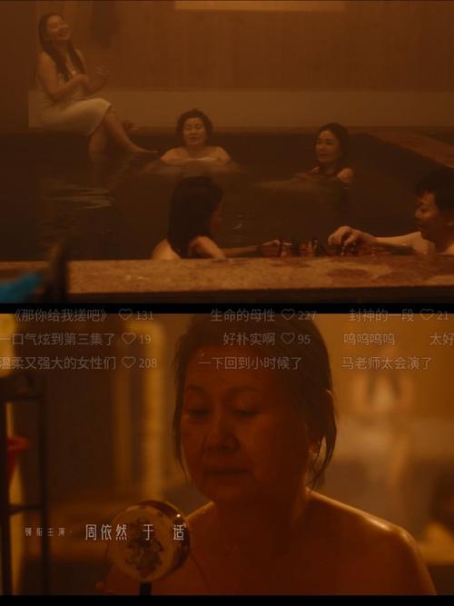 星光电影院的相关介绍