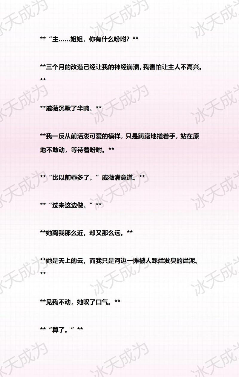 SNH48同人文《被催眠的偶像》推荐：梦境操控、粉丝幻想、禁忌心理，细思极恐的暗黑剧情解析