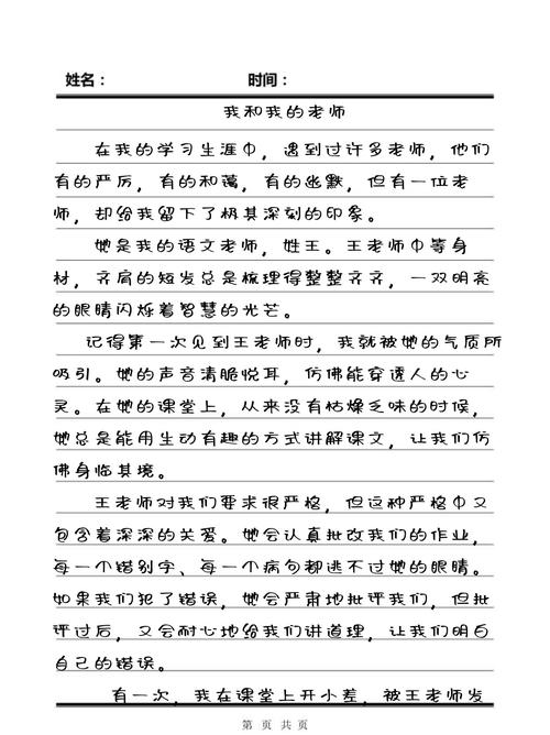 动漫男女羞羞事的相关介绍