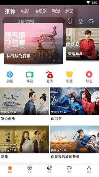 九七电影院不用下载播放器的相关介绍