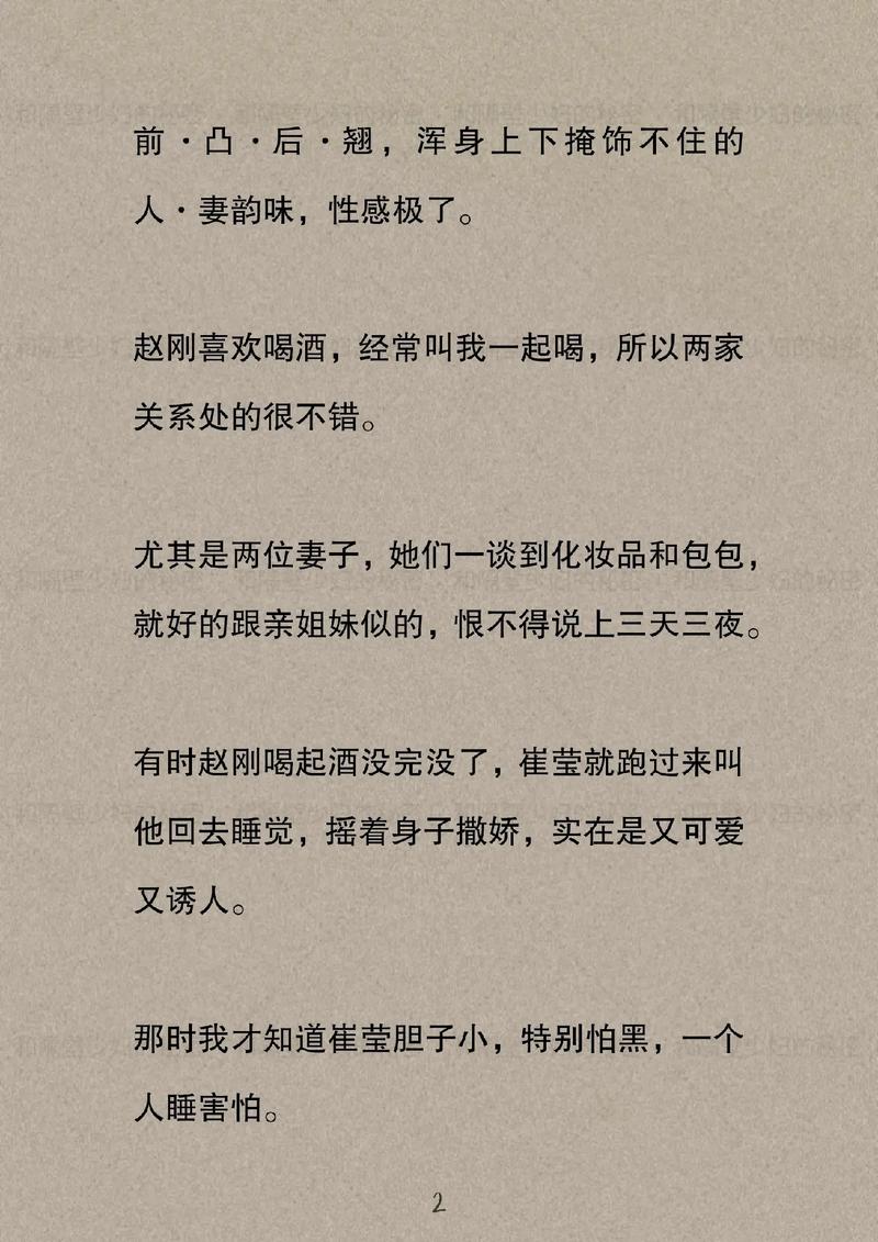 看看av丰满熟妇的相关介绍