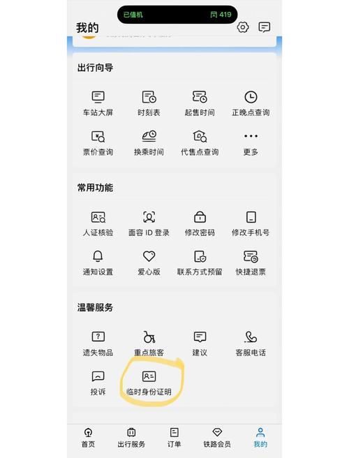 亚洲老熟妇av的相关介绍