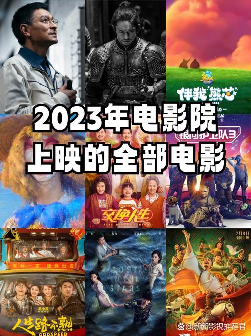 色婷婷影院的相关介绍