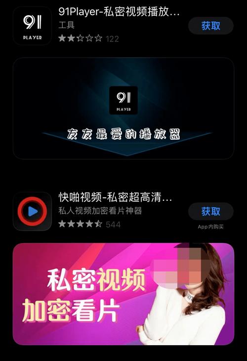 根据您的要求,结合“18岁”、“免费视频”、“App”等核心词,为您生成一个符合SEO规范且包含3个长尾关键词的标题:
**18岁免费视频App推荐:2024年适合成年用户的高清影视软件合集,零门槛畅享无广告观影体验**
*(内含长尾关键词:18岁免费视频App推荐、成年用户的高清影视软件、无广告观影体验)*