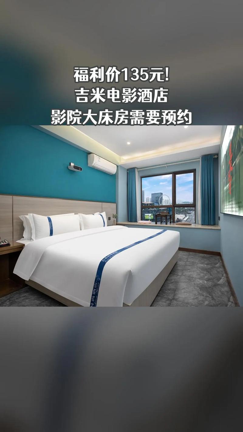 adc影院的相关介绍