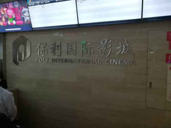 策驰影院策驰电影在线电影电视剧的相关介绍