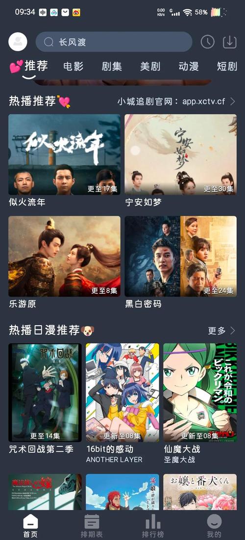 人妻中出啪啪的相关介绍