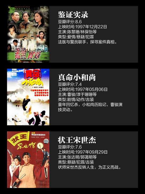 美景之屋2真心影院的相关介绍