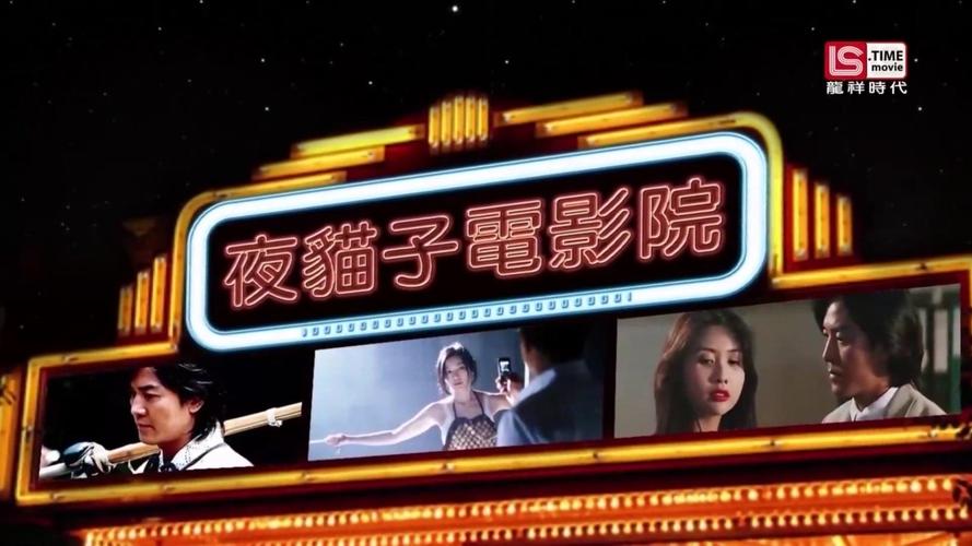 好日子影院的相关介绍