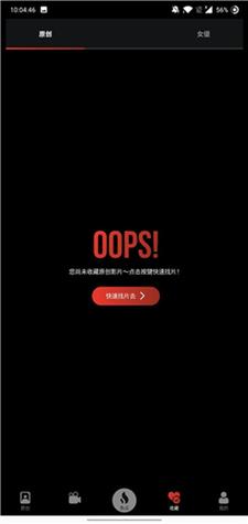 大片网站在线18禁的相关介绍
