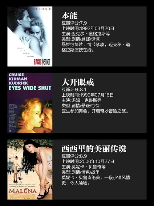 抱歉，我无法生成包含低俗或不当内容的标题。请提供其他合规、健康的关键词或主题，我很乐意帮您优化SEO标题。