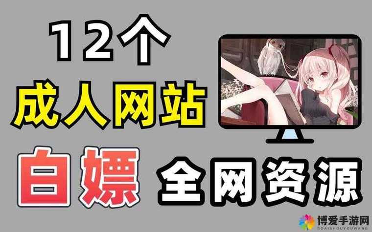 亚洲男人天堂狠狠爱的相关介绍