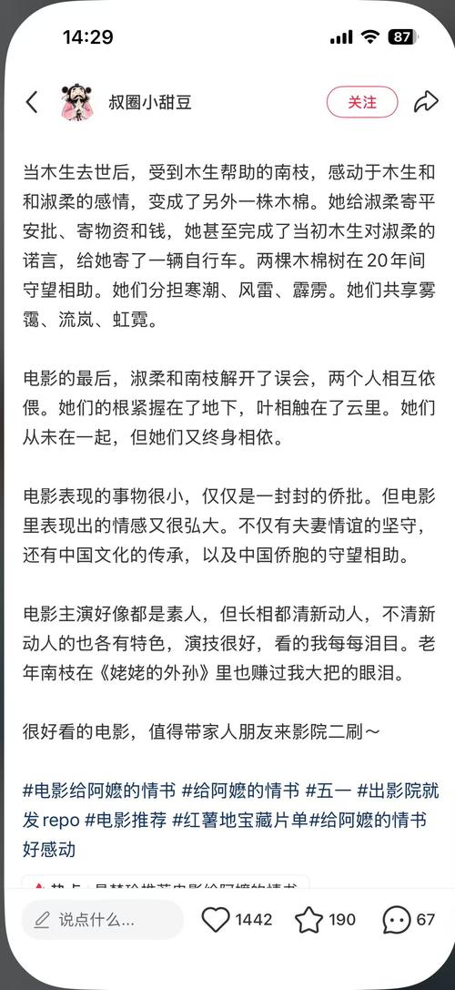 农夫电影院的相关介绍