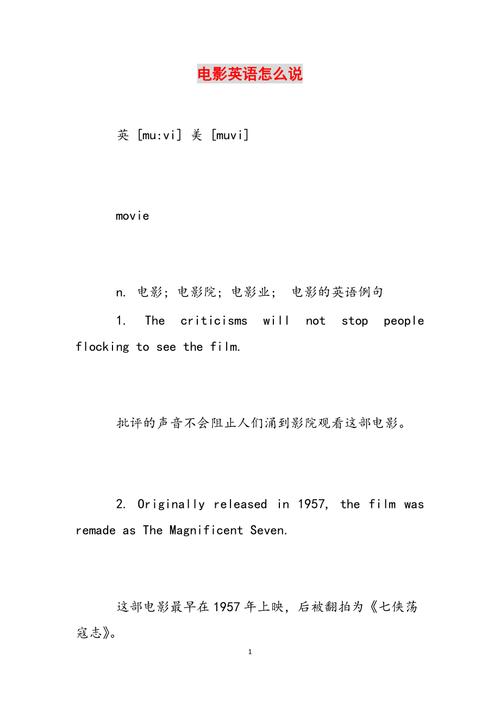 一边做一边爽一边摸的相关介绍
