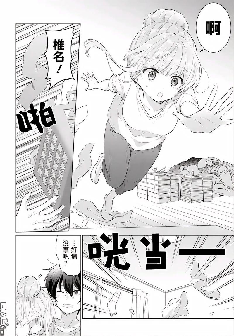 啊v在线观看一区二区的相关介绍