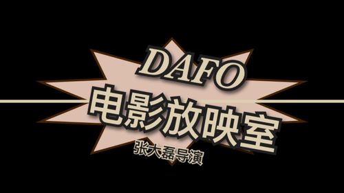 顶级私人家庭影院定制方案 | 沉浸式声学设计、4K激光投影、高端隔音装修