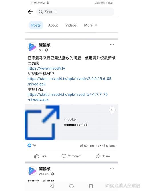泥巴影院在线观看 - 最新电影电视剧免费追剧神器，高清无广告播放平台