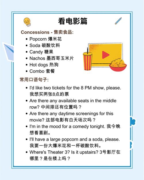 4138殇情影院手机版的相关介绍