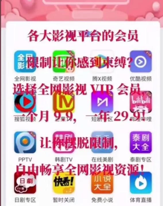 神马影院达达最新网址免费在线观看高清影视资源